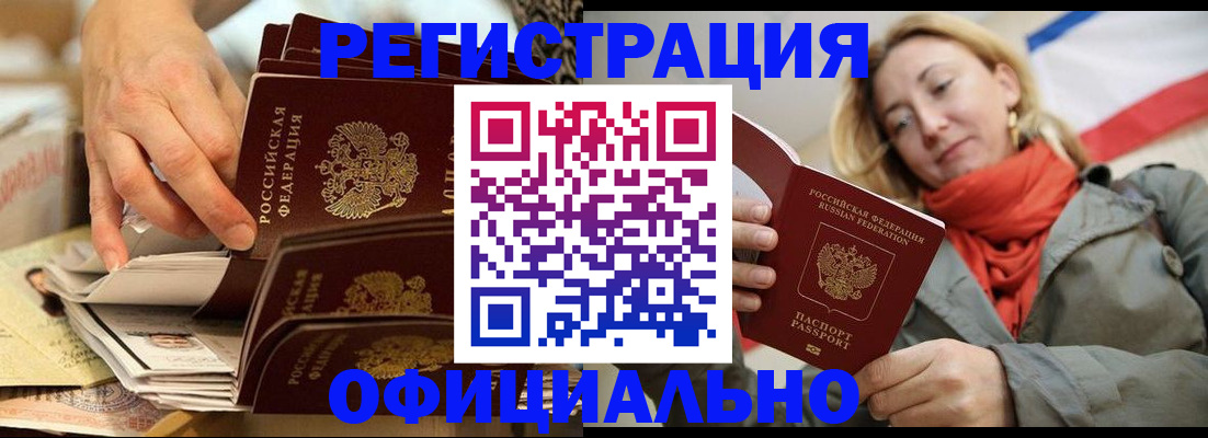 регистрация для школы в Камышине